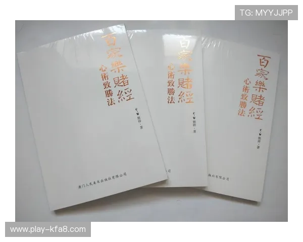 掌握百家樂完美對子的实用攻略提升你的赢钱几率